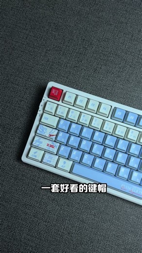凌波丽主题热升华键帽核动力高度原厂侧透152键个性按键机械键盘1
