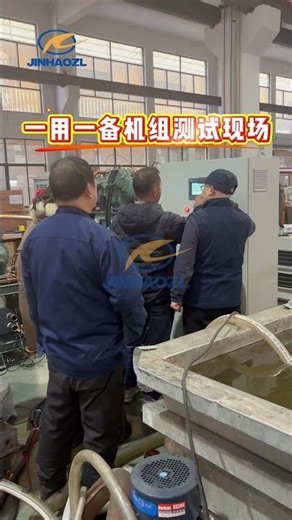 Duty–Standby Refrigeration Unit Test | One Duty One Standby System