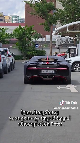 វីដេអូ​របស់ RevUp Cambodia (@revup.cambodia) ជាមួយ REBORN - NightOne Beats & Epic Beatz