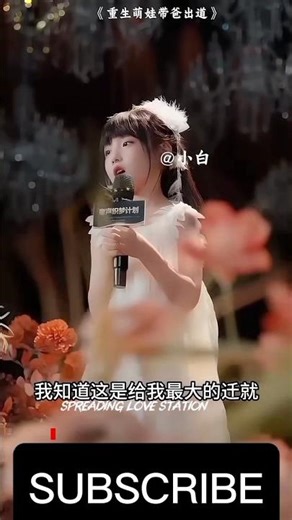 Ranjhan Song By Korean Girl #shortvideo #shorts #hindisong #siyaram