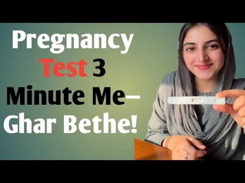 Pregnancy Test 3 Minute Me—Ghar Bethe! | Irfan Sial