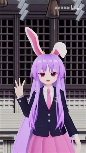 【Touhou MMD】Reisen-chan is so cute ❤️❤️❤️