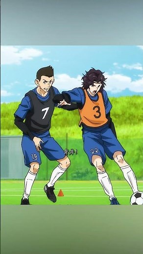 仲間と共に成長する、青春サッカーアニメ