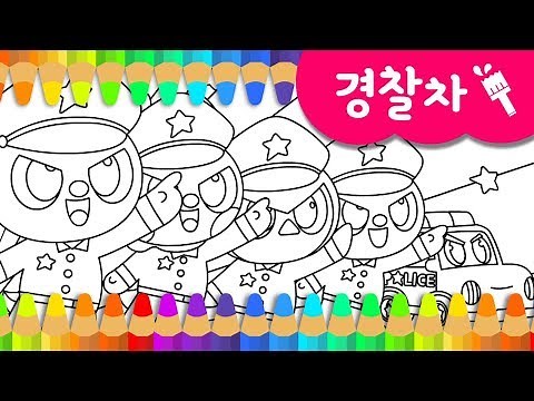 [Miniforce] Colors Play | Police Car Song | Car nursery rhymes | Miniforce Colors Play