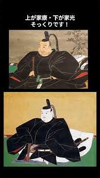 ◎栃木県の日光東照宮シリーズ②・１６３６年・左甚五郎作の眠り猫です