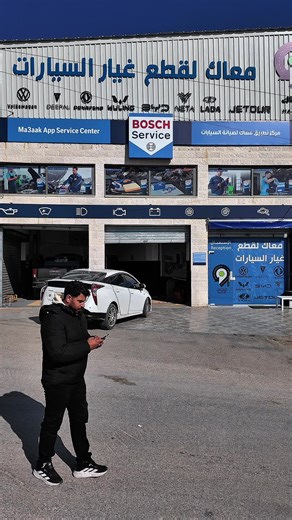 Ma3aak App on Instagram‎: "صور المكان 🤣 #ma3aakapp #معاك #Ma3aak #jordan #معلومات #الاردن #تطبيق_معاك"‎