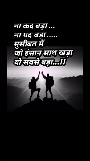 #motivation #shorts #viralshorts #trendingshorts