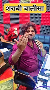 3.5M views · 49K reactions | . . . . . . . #song #viral #short #trending #reels #reel #instagram #instagood #explore #foryou #dance #popular #viralreels | Singer Manoj Agrahari | Facebook