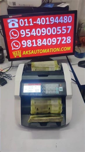 Right Choice Note Counting Machine with Fake Note Detector #ytshorts