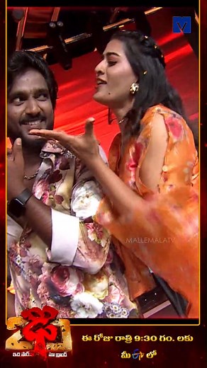 Anshu Reddy Performance on Dhee 20 | 29th October 2025 | Every Wed & Thu @9:30 PM | ETV #DheeJodi #Dhee20 #Dhee20LatestTeaser #DheeDanceShow #dhee #dhee20 #etvdhee #dheejodi #telugudanceshow #telugushow #Etvtelugu #Mallemalatv #DheeJodi #ETVTelugu #DanceShow #ReginaCassandra #VijayBinny #HyperAadi #Nandhu #deepika | Mallemalatv