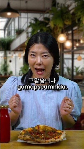Better Ways To Say Thank You In Korean #korean #koreanlanguage #learnkorean #girlfriend #viralvideos