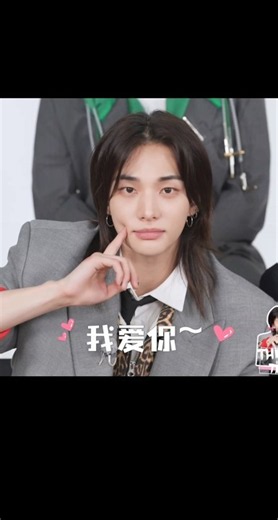 🥟: i love you❤️ ~ 🎬Skz SOHU KOREA interview #hyunjin #현진