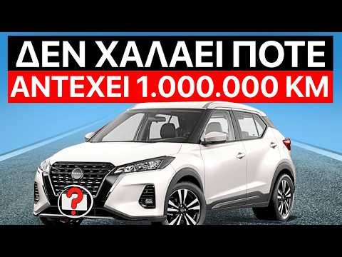 10 Αυτοκίνητα Που Δεν Θα Δεις Ποτέ Σε Συνεργείο ✔️ Δεν Χαλάνε Ποτέ!