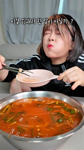 새콤시원얼큰 해장 냉털 열무냉쫄면 드셔보셔