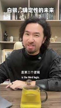 Silver surges past $60, hitting a new all-time high! Its gains far surpass those of gold! Why is ...