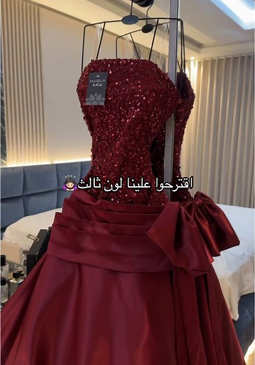 أحدث موديلات فساتين السهرة بأسعار مغرية - فستان زهري فخم