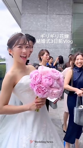 プレ花嫁の結婚式準備アプリ♡ -ウェディングニュース- | @weddingnews_editor ◁ 他の投稿はこちら🕊️💕 ⁡ -————————————— ⁡ ギリギリ花嫁の結婚式当日vlog💍💕 ⁡ -————————————— ⁡ ⁡ 編集部のrinです🌙｡:* ⁡ プレ花期間ってたくさんあるはずなのに... | Instagram