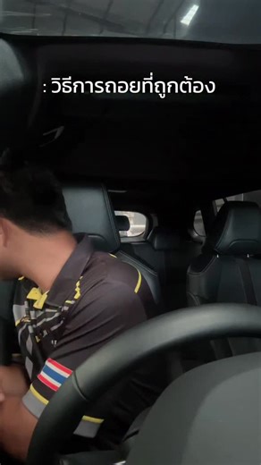 Ⓚ on Instagram: "ควรรู้ว่าเมื่อไหร่ควรถอย #fyp #foryou #viralreels"