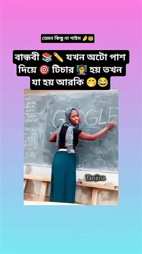 Nothing Else !! 🤣 #funny #viralfunny #comedyshorts #shorts