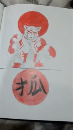 drawing crimson kitsune