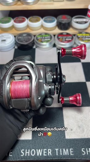 ลื่นๆแบบนี้น้าๆชอบกันไหม ถ้าชอบก็สกิดมาไม่แพง🤭💯#ล้างรอกกับน้าแฮ็คส์🐟 #ทุลักทุเลTWS #SHIMANO #ios #BIONIC