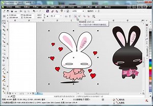 coreldraw教程第9课：对象选择的技巧