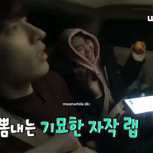 other members are charging up while dk is already using his battery 😂 #dokyeom #dk #seventeen #svt