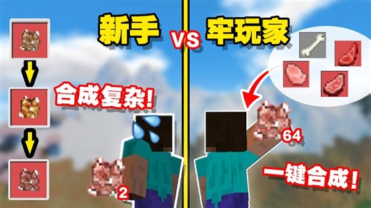 超级工具箱继续更新：一键合成！17变18合一...