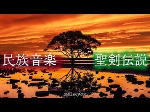 Ethnic of MANA -Ethnic Music from Mana Series-