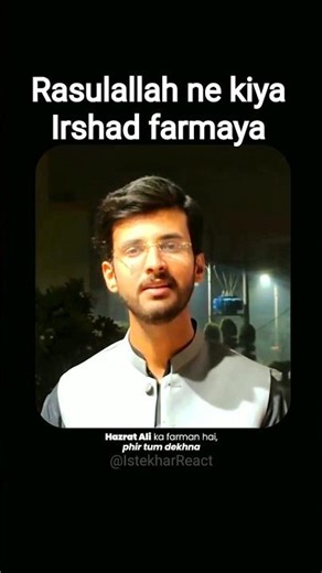 Power of Dua: Pray for Others and Receive Blessings Back! #dua #motivation #shorts