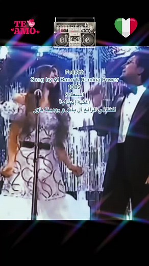 Felicità - Italian Love Song 1982