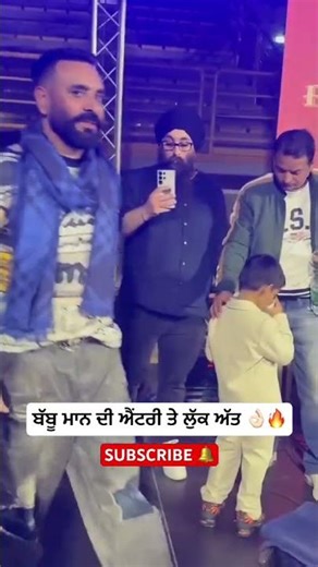 ਬੱਬੂ ਮਾਨ ਦੀ ਐਂਟਰੀ ਤੇ ਲੁੱਕ ਅੱਤ 👌🏻🔥 #babbumaan #fans #haters #punjabi #love