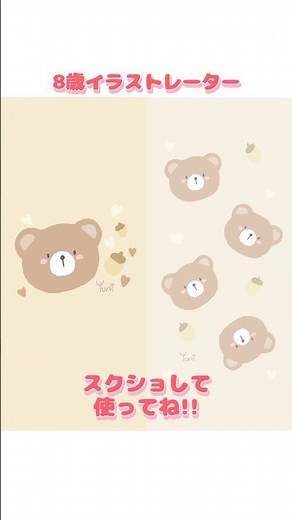 【無料壁紙描いてみた】8歳イラストレーターゆにまる#イラスト#イラストメイキング#無料壁紙#shorts