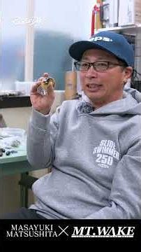 The Secrets of the MT Wake [Roots of Deps Chapter 3] #shorts