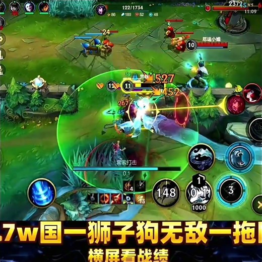 Easiest Rengar Doublekills - China Wild Rift New #rengar #chinaserver #wildrift