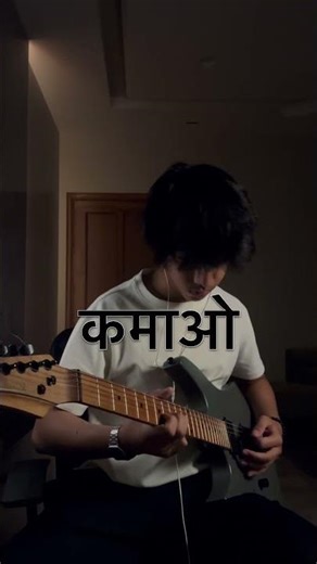 No.1 Party Anthem (Bhartiya Anthem Ver.) | Electric Guitar Cover