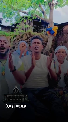 Eyob (@eyob_media1)’s videos with original sound - Eyob