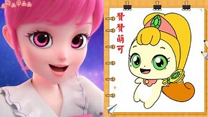 看动画学画画，奇妙萌可简笔画，温暖善良的赞赞萌可