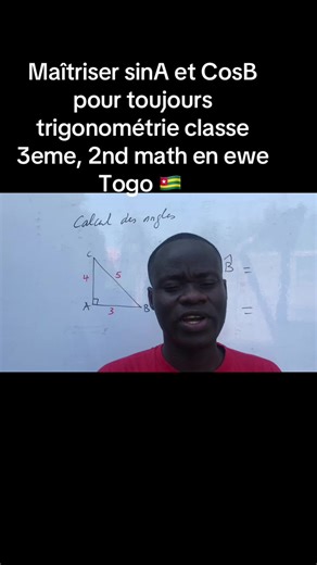 #math#togolais228🇹🇬