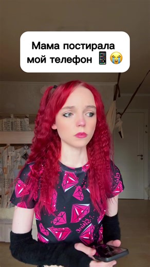 Мама постирала мой телефон: как решить проблему?