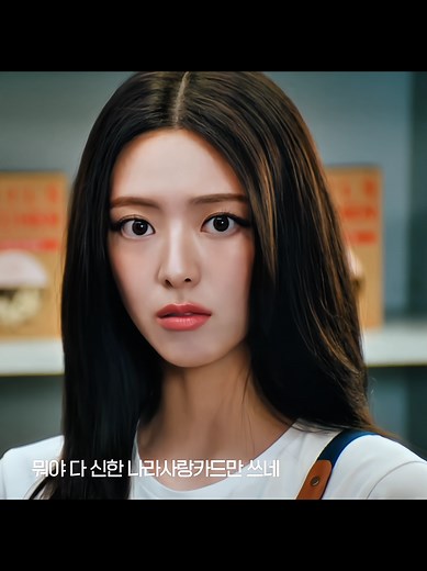 #shinyuna #yuna #신한나라사랑카드 #신유나 #actress