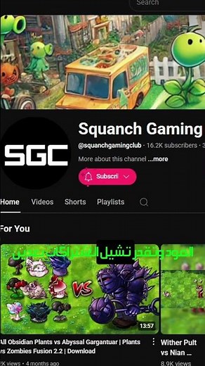 كيفية تحميل النباتات ضد الزومبيز نسخة الميمز - How To Download Plants Vs Zombies: It's About Uhh 😂😂