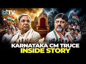 History Of Karnataka CM Nataka: Siddaramaiah Vs DK Shivakumar Power Struggle Explained