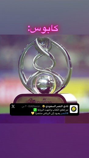 اشترك في قنوات OSN وشاهد النصر والأهلي — اشتراكات مشاهدة