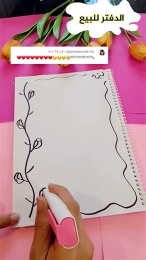 Beautiful drawings for notebook decoration, cute drawing #shorts #GigiColors #NotebookDecoration ...
