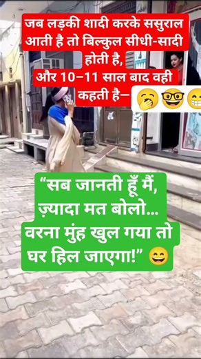 radhe radhe 🙏♥️🥰# Jai shree Krishna radhe #funny #comedy #shorts #motivation