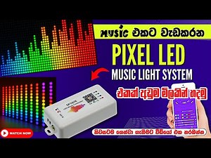 How to Set Up Pixel LED Strip with SP107E Controller | SP107E Controller Installation | Tuya Smart