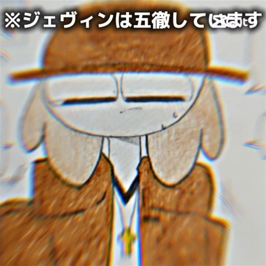 【スプランキー手描き】おやすみのチュー#sprunki #スプランキー #手描き #イラスト #テンプレ使用 #動画編集 #推し #タナー #ジェヴィン