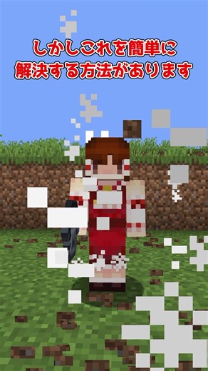【マイクラ】かまどと溶鉱炉の修正案【ゆっくり実況】