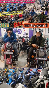 Second Hand Bike Showroom Bihar Near in Muzaffarpur #secondhandbikes #secondhandbikemarket #secondhand #bikesecondhand #2ndbikepatna #secondhandbikepatna #secondhandbikebihar #rajusoni #muzaffarpurvlogger #muzaffarpurvlog #muzaffarpur #bihar #patna #bikelover #bikers #bikeshowroombihar #bikeshowroom #bikeshop #bikemarket #bikebazar #bikefarm #bikegodam #bikevideo #bikesellvideo #puranibikemarket #puranagadimarket #puranabikedukan #patnabike #gadi #2025bikevideo #secondbikebihar #muzaffarpursecon